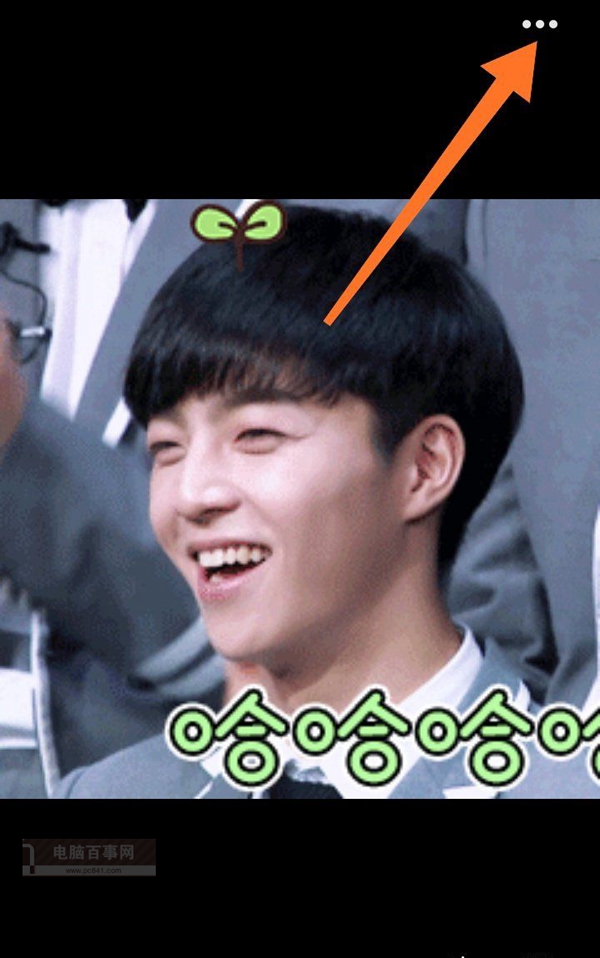 qq坦白說怎么破解對方身份？qq坦白說破解方法介紹