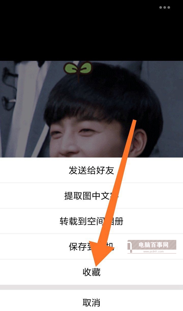 qq坦白說怎么破解對方身份？qq坦白說破解方法介紹