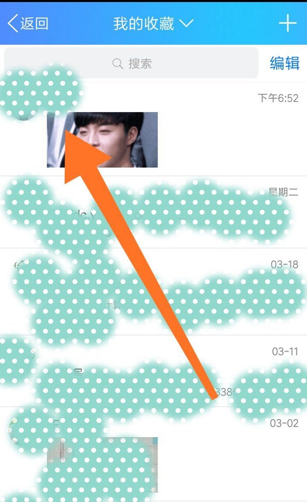 qq坦白說怎么破解對方身份？qq坦白說破解方法介紹