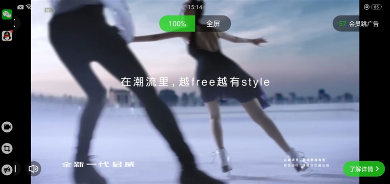 OPPO R15全面評(píng)測(cè) 最超值的異形全面屏!