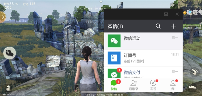 OPPO R15全面評(píng)測(cè) 最超值的異形全面屏!