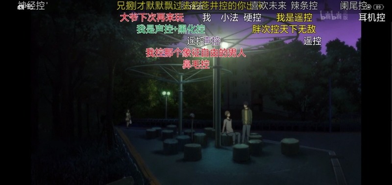 OPPO R15全面評測 最超值的異形全面屏!