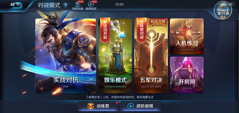 OPPO R15全面評測 最超值的異形全面屏!g