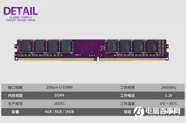 入門辦公裝機新秀!1500元金奔騰G5400配H310主機配置推薦