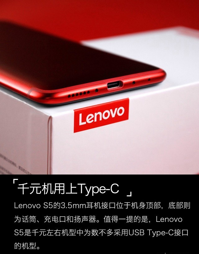 聯想S5值得買嗎?聯想S5詳細評測