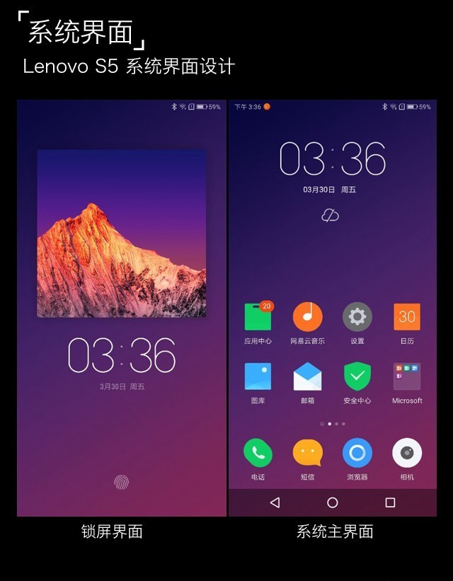 聯(lián)想S5值得買嗎?聯(lián)想S5詳細評測