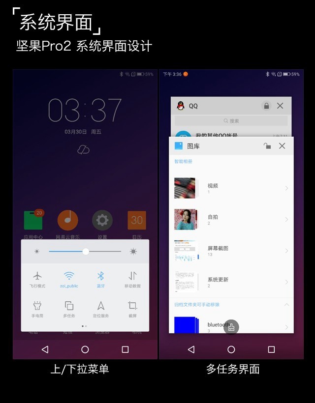 聯(lián)想S5值得買嗎?聯(lián)想S5詳細評測