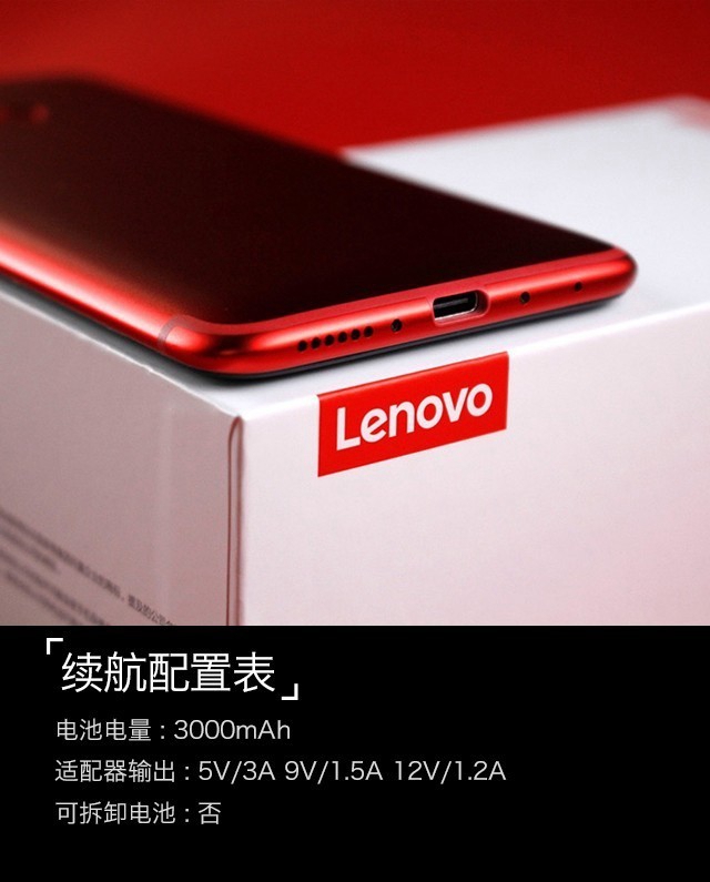 聯想S5值得買嗎?聯想S5詳細評測