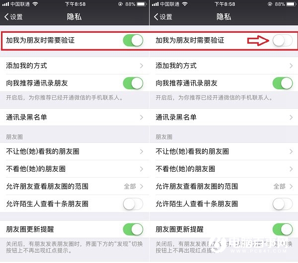 微信怎么跟陌生人聊天?微信不添加好友也能聊天技巧