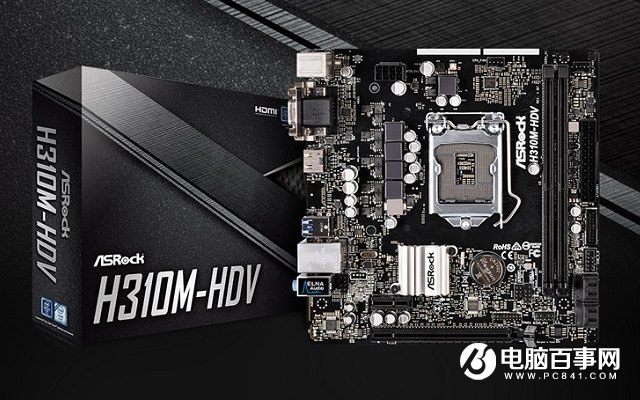 2400元八代i3 8100配H310迷你主機配置推薦 性價比很高