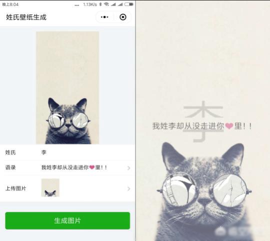 好玩的微信小程序有哪些?十款實(shí)用微信小程序推薦