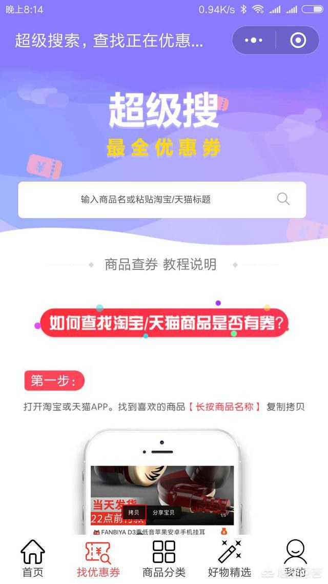 好玩的微信小程序有哪些?十款實(shí)用微信小程序推薦