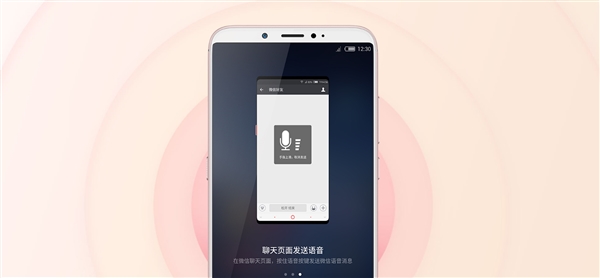 努比亞Z18mini曝光：搭載小牛語音 4月11日發(fā)布！