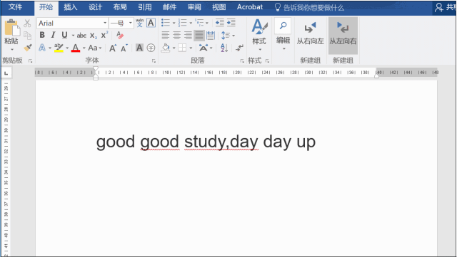 Shift鍵在Excel和Word中的妙用大全 職場鍵盤俠必備技巧