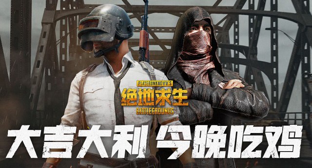 5000元R5-1500X配GTX1060 5G高特效游戲電腦配置推薦