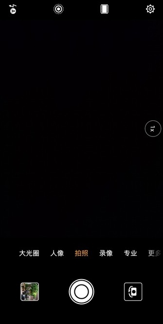 華為P20 Pro值得入手嗎?詳細的華為P20 Pro評測