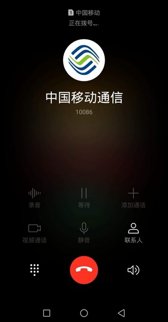 華為P20 Pro值得入手嗎?詳細的華為P20 Pro評測