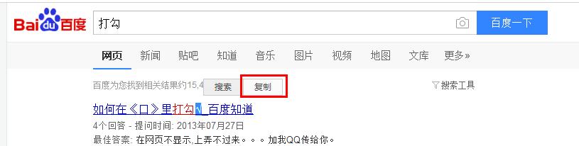 Excel怎么打勾?7種Excel表格打勾√的方法
