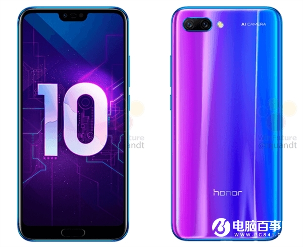 2699元買不？榮耀10今天正式發布：搭載麒麟970