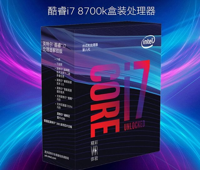 CPU散片靠譜嗎 為什么散片CPU比盒裝便宜很多？