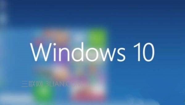 win10自動更新怎么關(guān)閉？怎么關(guān)閉win10系統(tǒng)自動更新