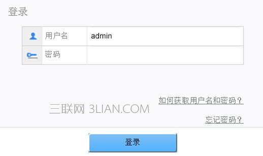 華為路由器靜態ip怎么設置？華為路由器靜態ip設置教程