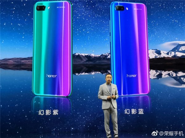 榮耀10正式發布:售價2599元起+極光鍍膜+AI雙攝