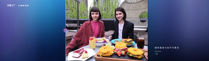 會(huì)變色更潮美 榮耀10發(fā)布會(huì)直播圖文回顧