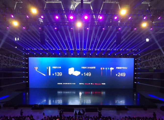 會變色更潮美 榮耀10發布會直播圖文回顧