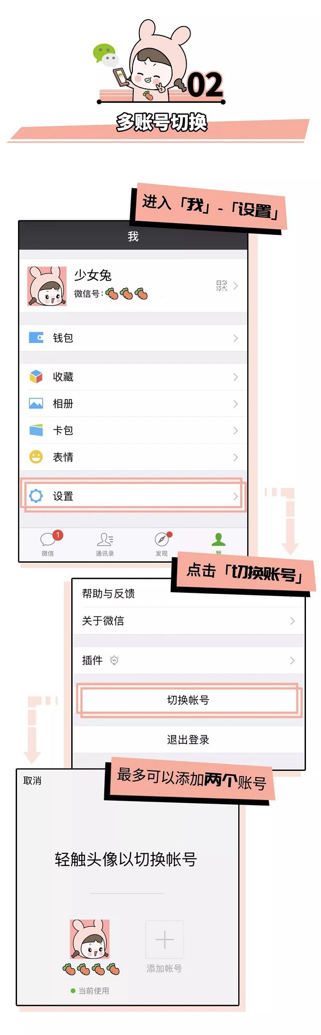 10個(gè)微信隱藏功能大全 原來(lái)收藏功能如此強(qiáng)大
