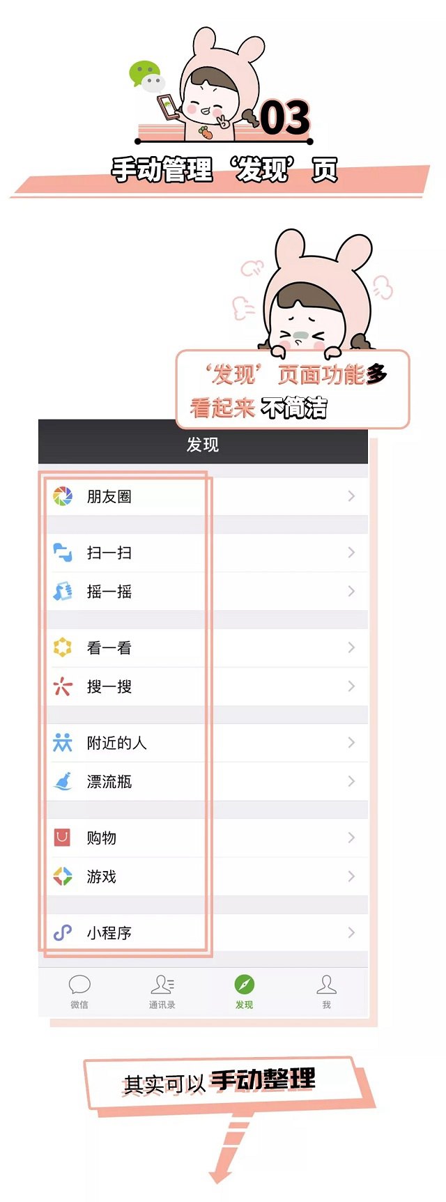 10個(gè)微信隱藏功能大全 原來(lái)收藏功能如此強(qiáng)大