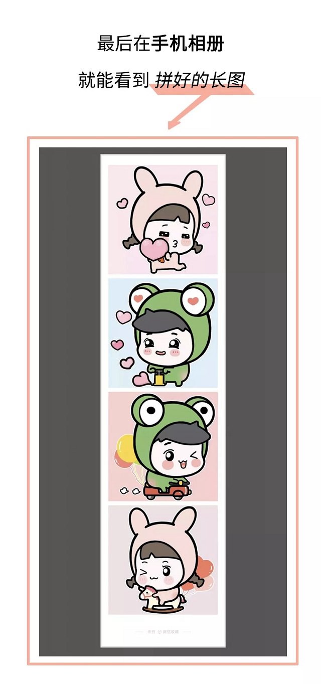 10個微信隱藏功能大全 原來收藏功能如此強大