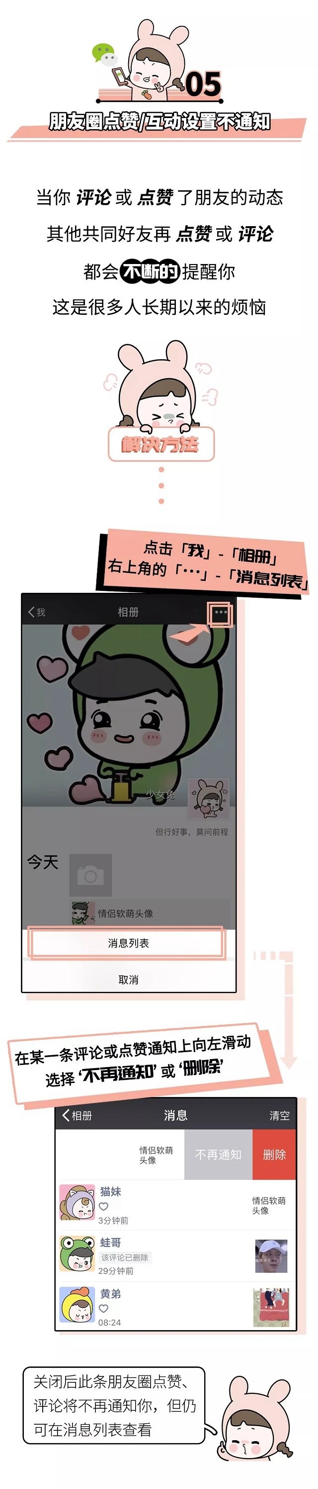 10個(gè)微信隱藏功能大全 原來(lái)收藏功能如此強(qiáng)大