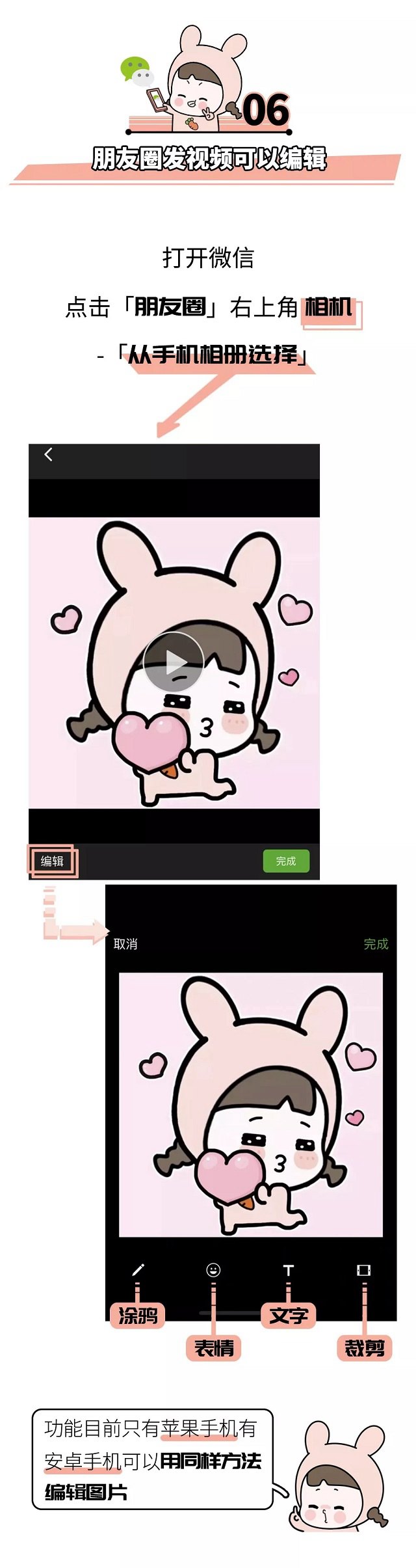 10個(gè)微信隱藏功能大全 原來(lái)收藏功能如此強(qiáng)大