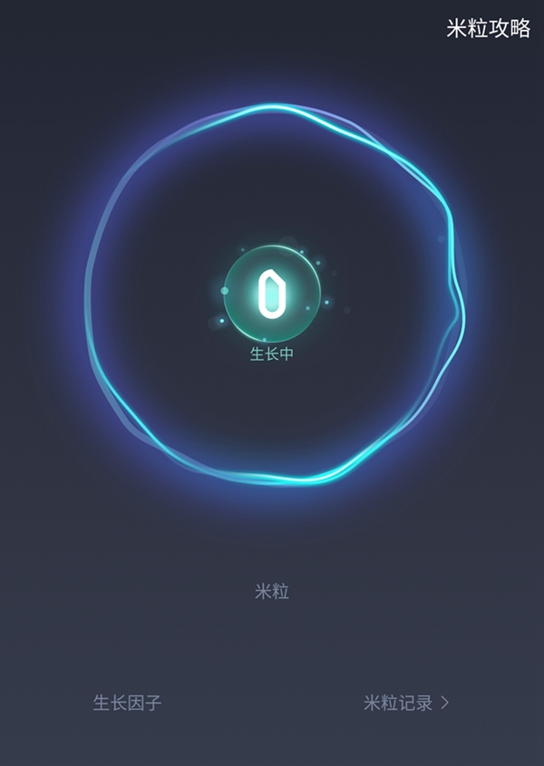 小米WiFi綁定WiFi教程 小米WiFi鏈怎么綁定我的WiFi ？