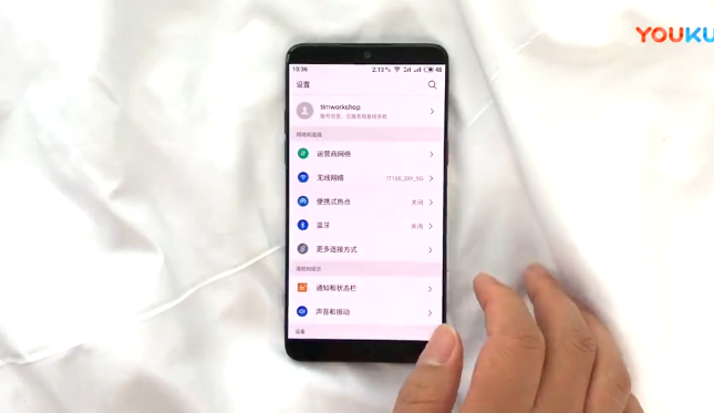 1524451735401066.png 魅族15Plus真機(jī)開(kāi)箱圖賞與評(píng)測(cè)