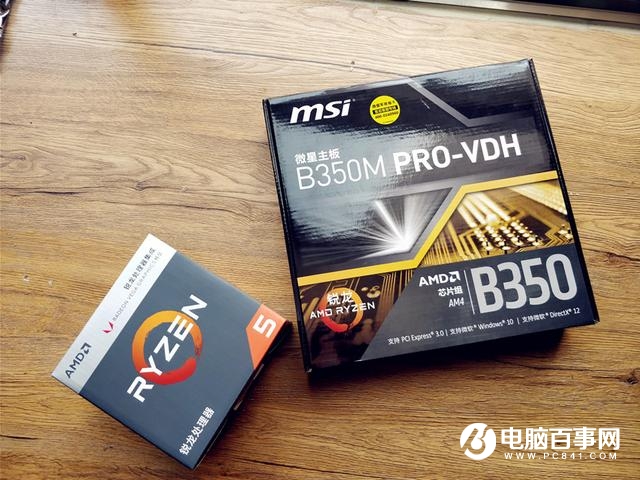 2700元組裝一臺R5-2400G最強APU主機配置 不帶獨顯依然給力