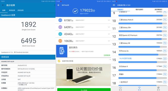 華為平板M5怎么樣?華為平板M5評測