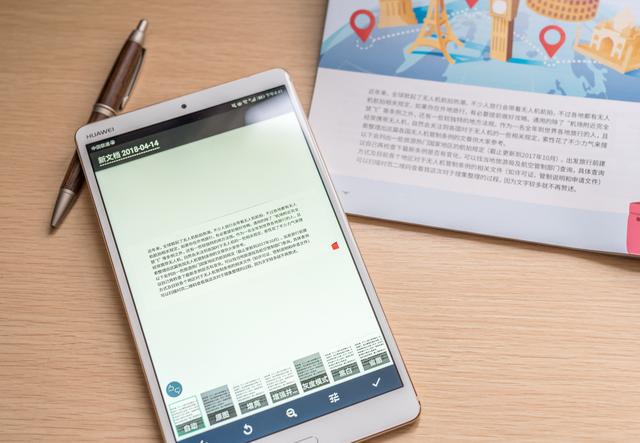 華為平板M5怎么樣?華為平板M5評測