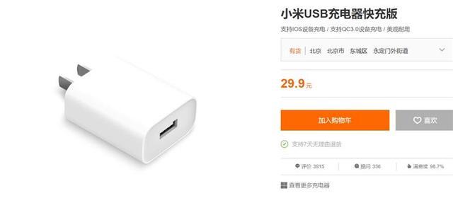 小米6X評測:價格厚道/配置無短板