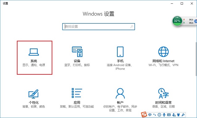 C盤快滿了怎么清理?Win10自帶工具安全清理C盤教程