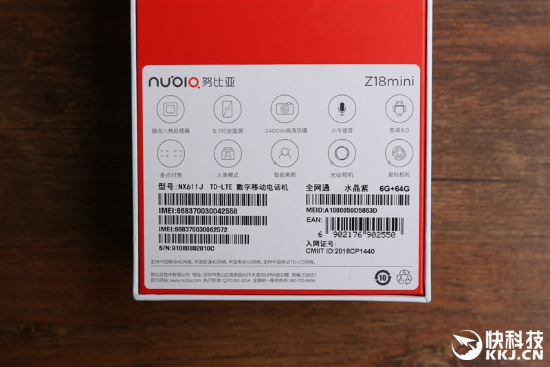 1799元起！努比亞Z18mini評測：3D曲面玻璃+2400萬像素