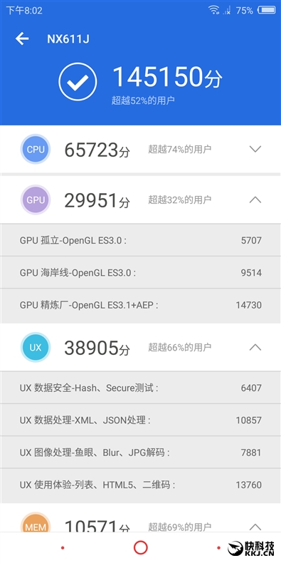 1799元起！努比亞Z18mini評測：3D曲面玻璃+2400萬像素
