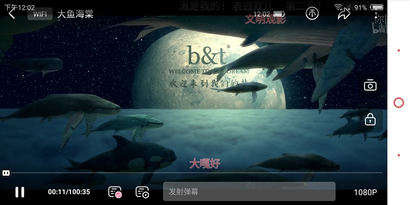 1799元起！努比亞Z18mini評測：3D曲面玻璃+2400萬像素