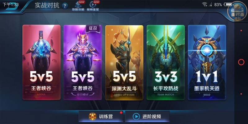 1799元起！努比亞Z18mini評測：3D曲面玻璃+2400萬像素