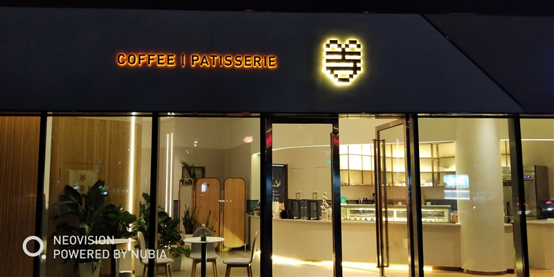 1799元起！努比亞Z18mini評測：3D曲面玻璃+2400萬像素