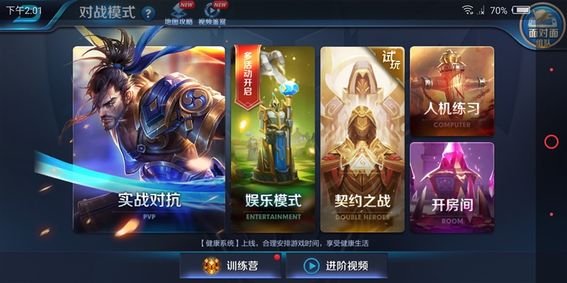 1799元起！努比亞Z18mini評測：3D曲面玻璃+2400萬像素