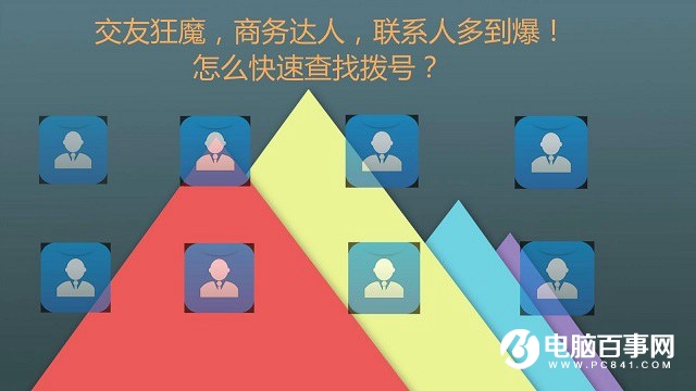 玩轉(zhuǎn)小米手機 5個實用MIUI9功能技巧