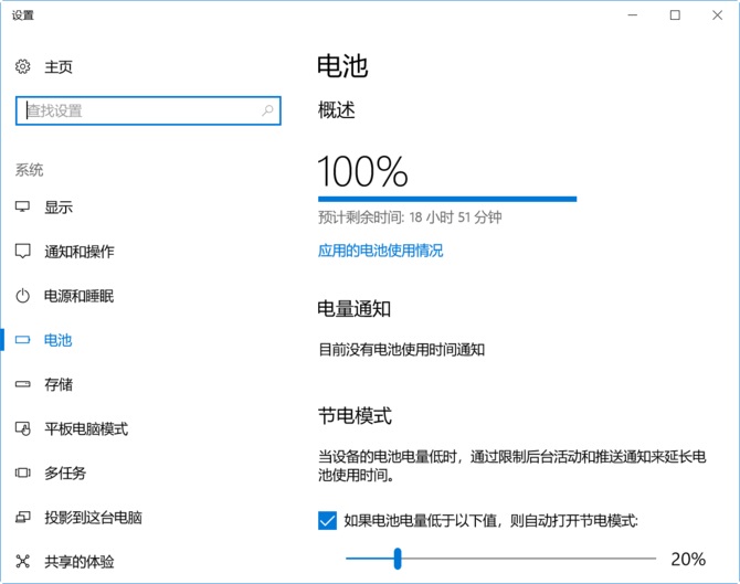 榮耀MagicBook值得買嗎 榮耀MagicBook筆記本評測