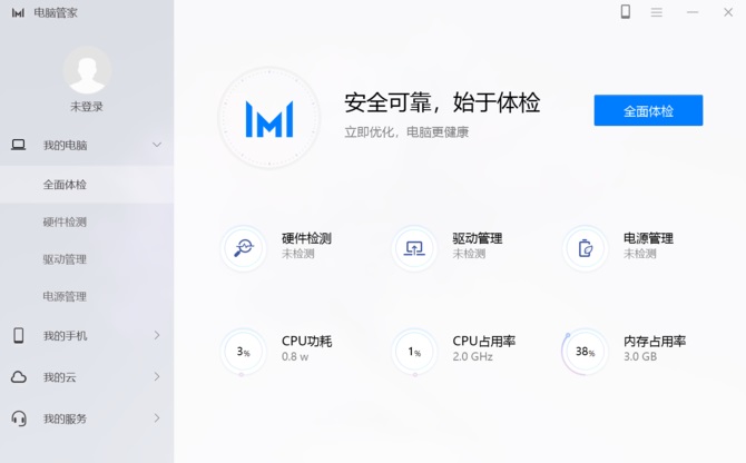 榮耀MagicBook值得買嗎 榮耀MagicBook筆記本評測